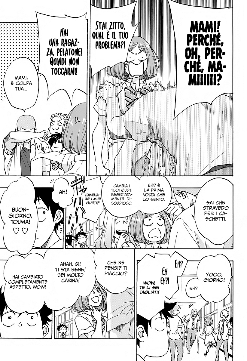 Read Ao no Flag IT Manga Online