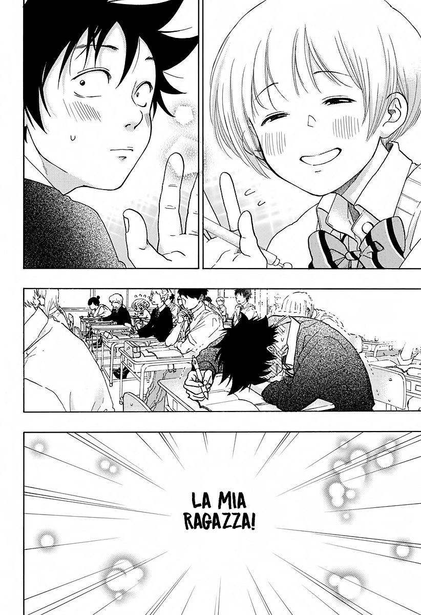 Read Ao no Flag IT Manga Online