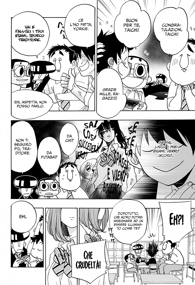 Read Ao no Flag IT Manga Online