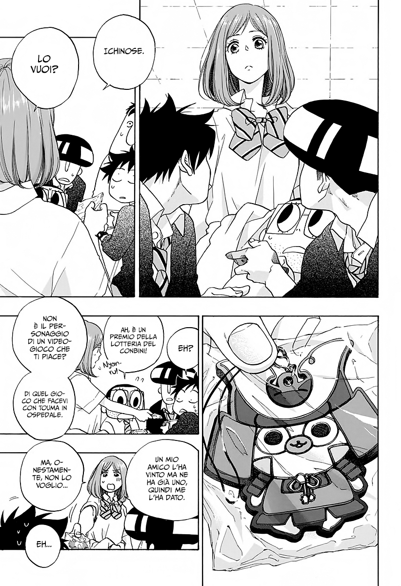 Read Ao no Flag IT Manga Online