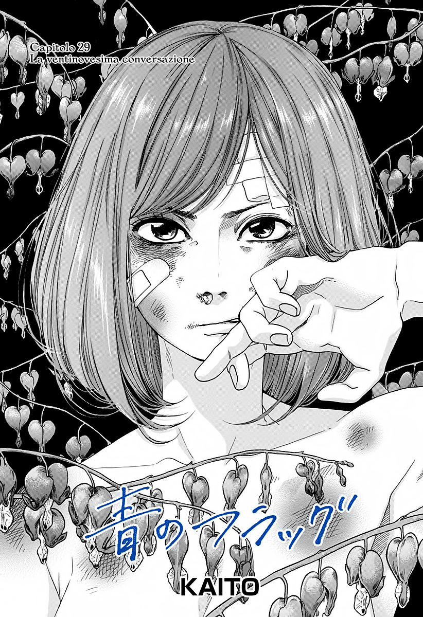 Read Ao no Flag IT Manga Online