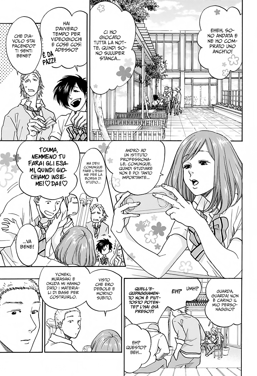 Read Ao no Flag IT Manga Online