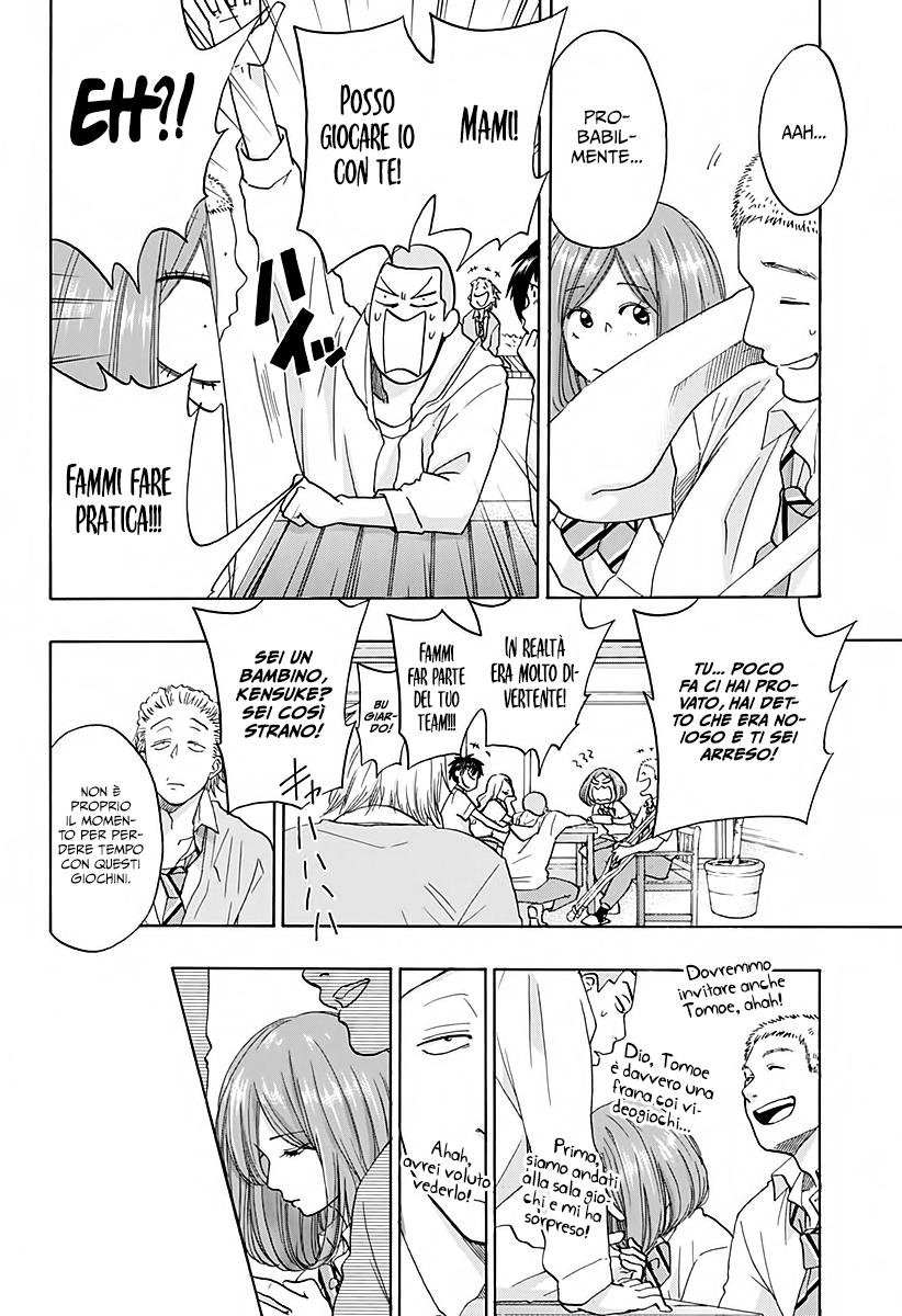 Read Ao no Flag IT Manga Online