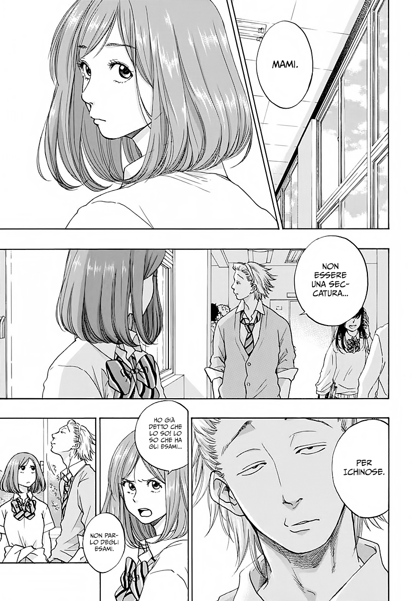 Read Ao no Flag IT Manga Online