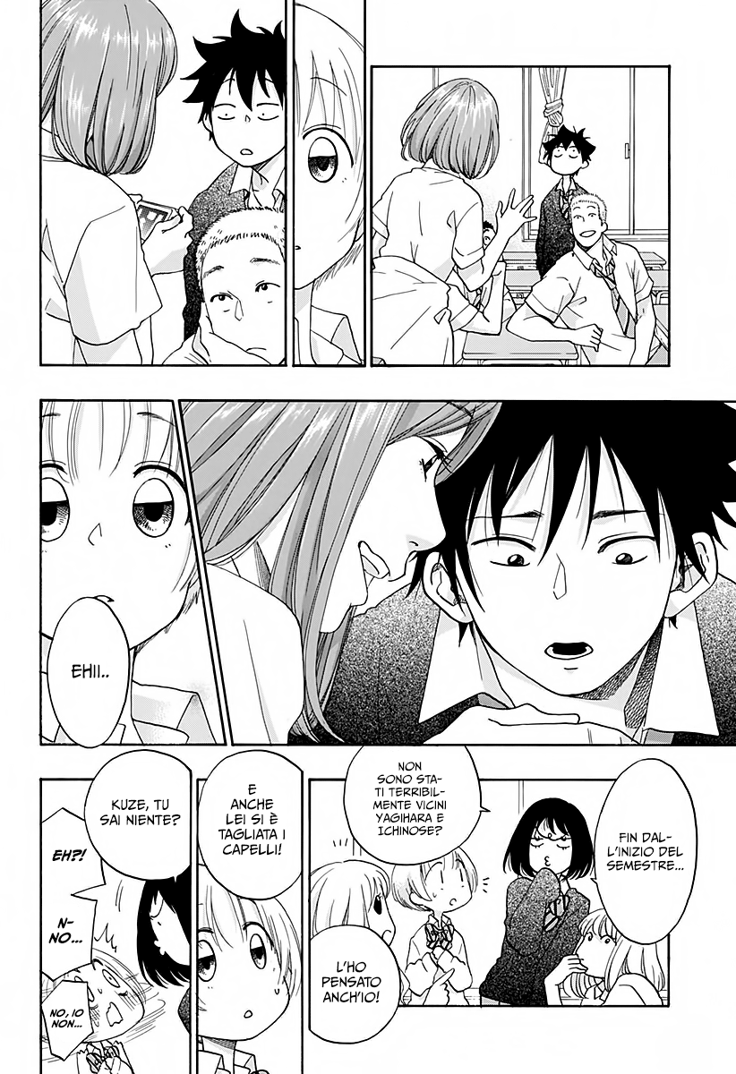 Read Ao no Flag IT Manga Online