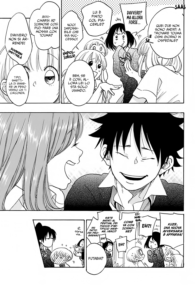 Read Ao no Flag IT Manga Online