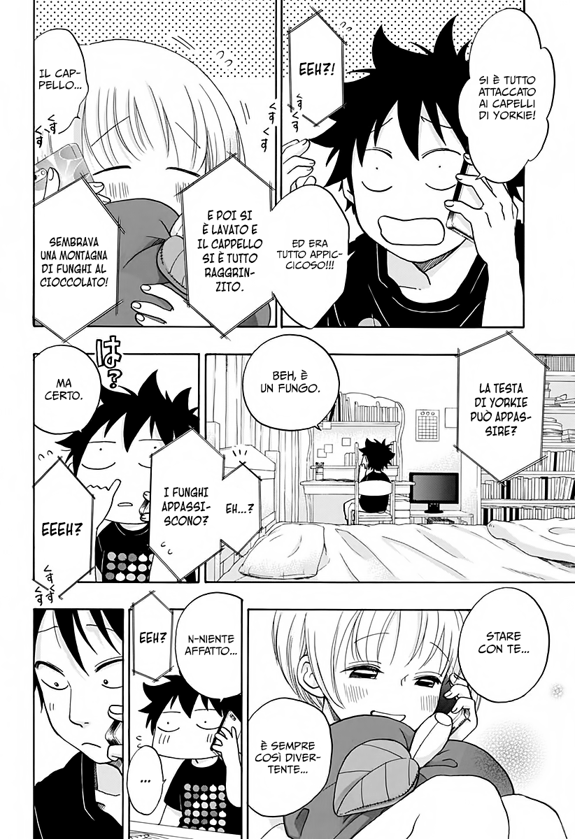 Read Ao no Flag IT Manga Online