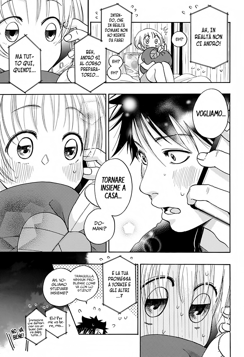 Read Ao no Flag IT Manga Online