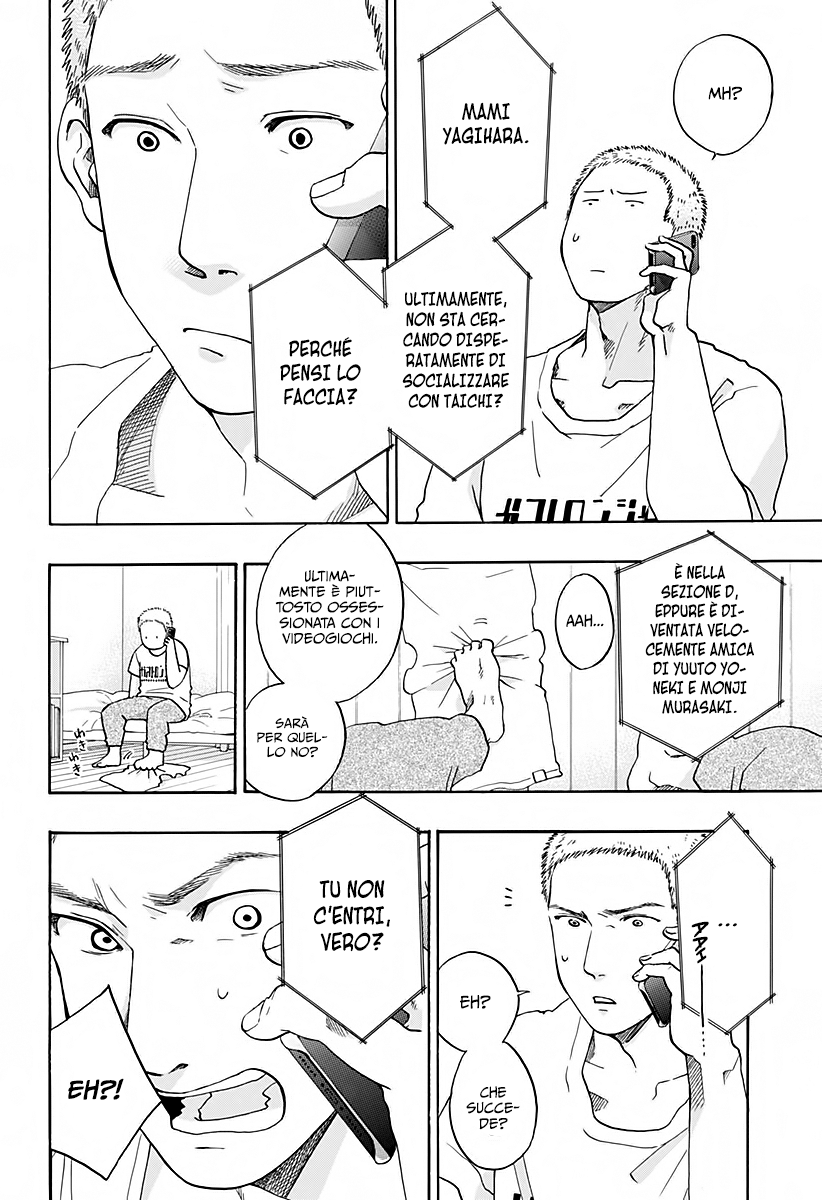 Read Ao no Flag IT Manga Online