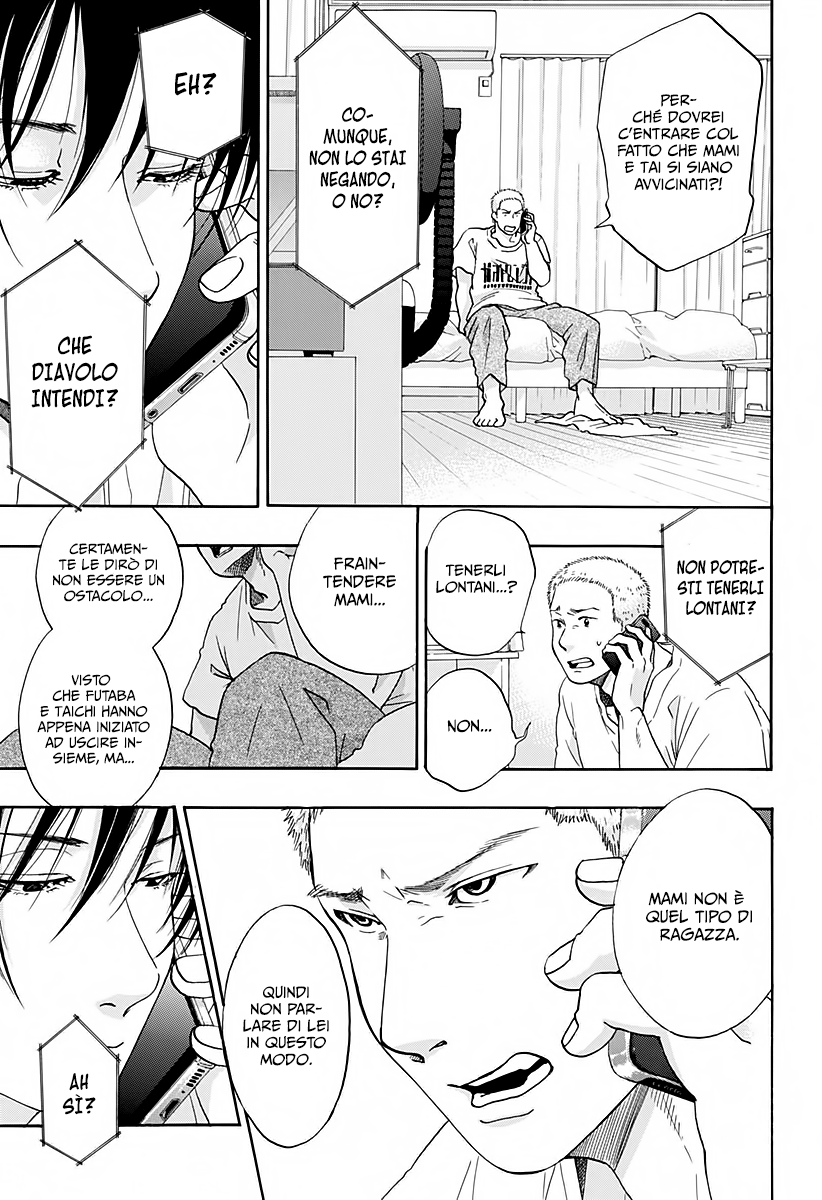 Read Ao no Flag IT Manga Online