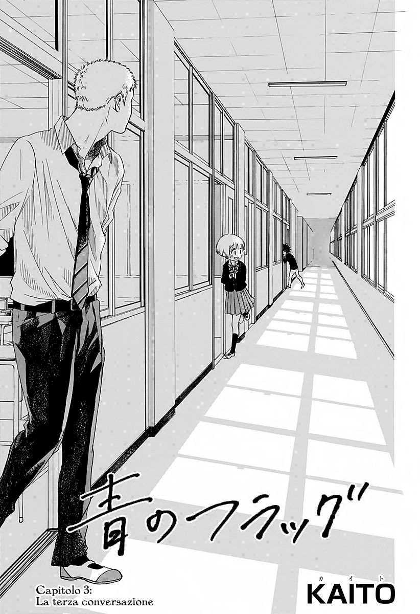 Read Ao no Flag IT Manga Online