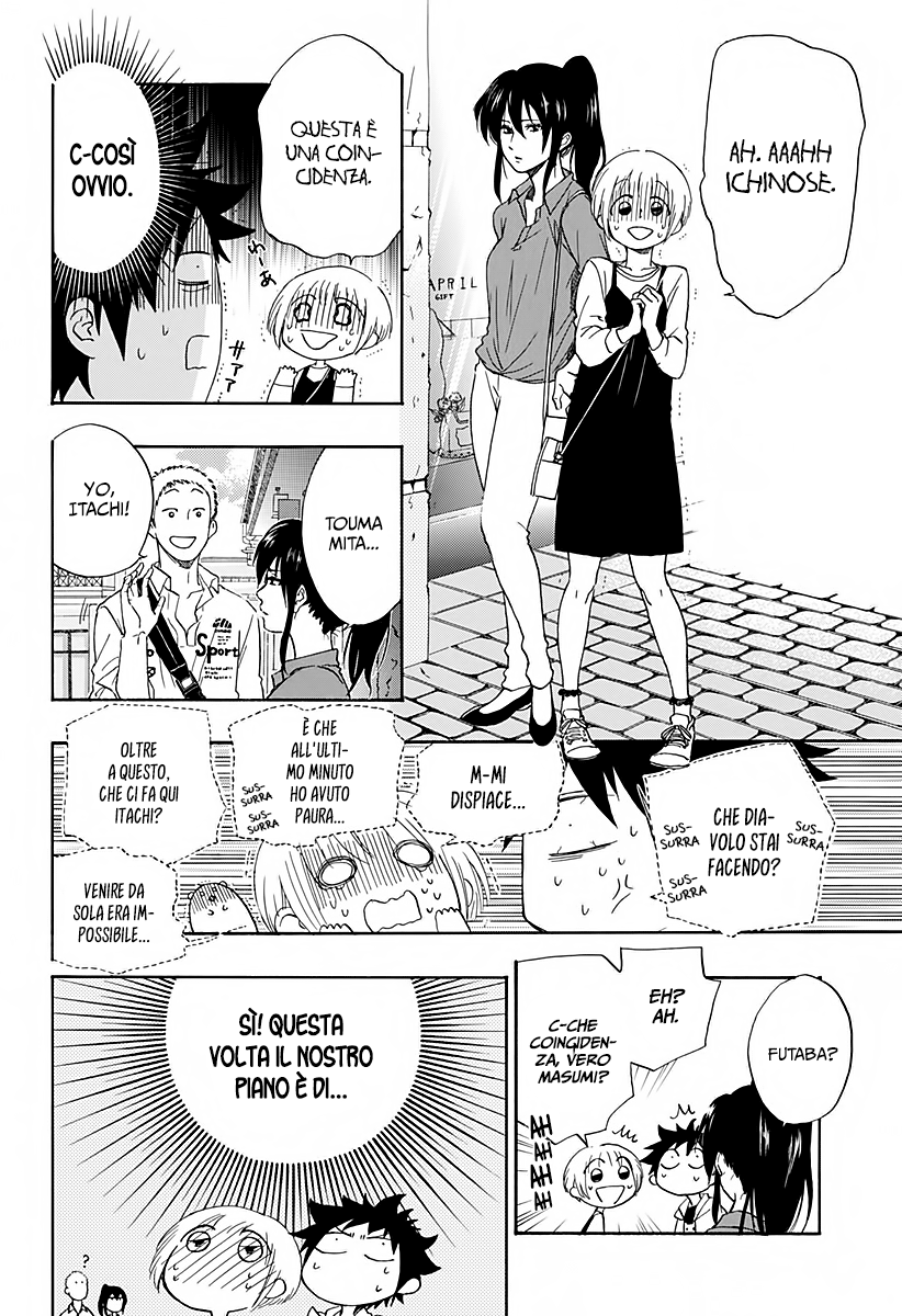 Read Ao no Flag IT Manga Online