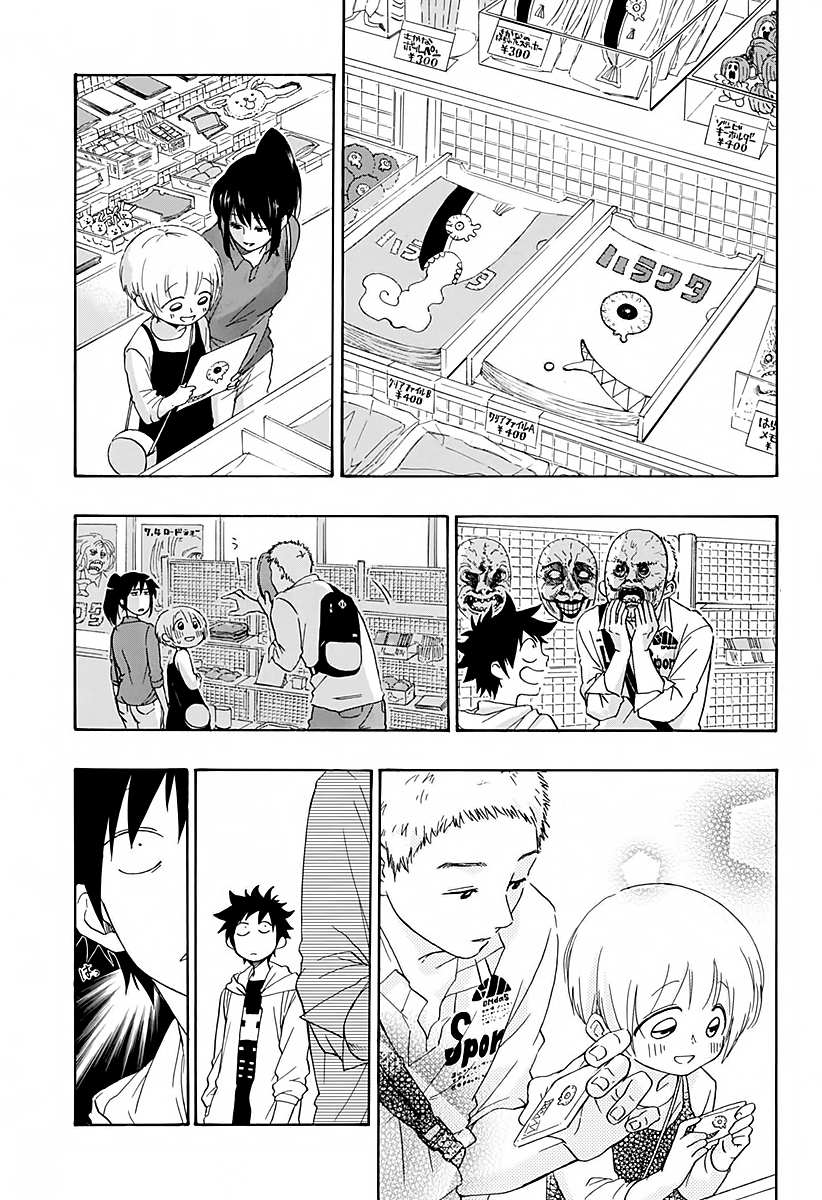 Read Ao no Flag IT Manga Online