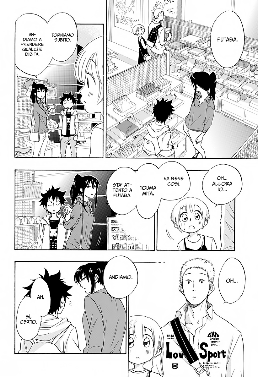 Read Ao no Flag IT Manga Online