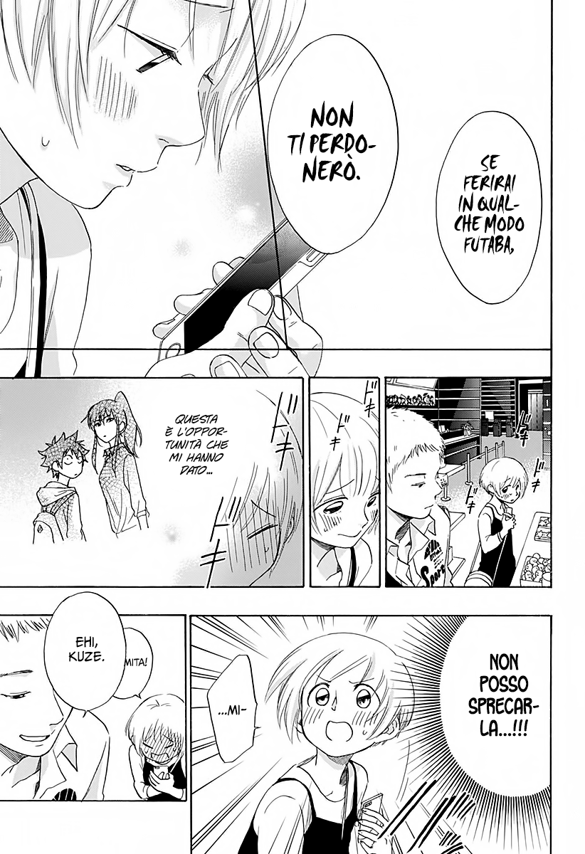 Read Ao no Flag IT Manga Online