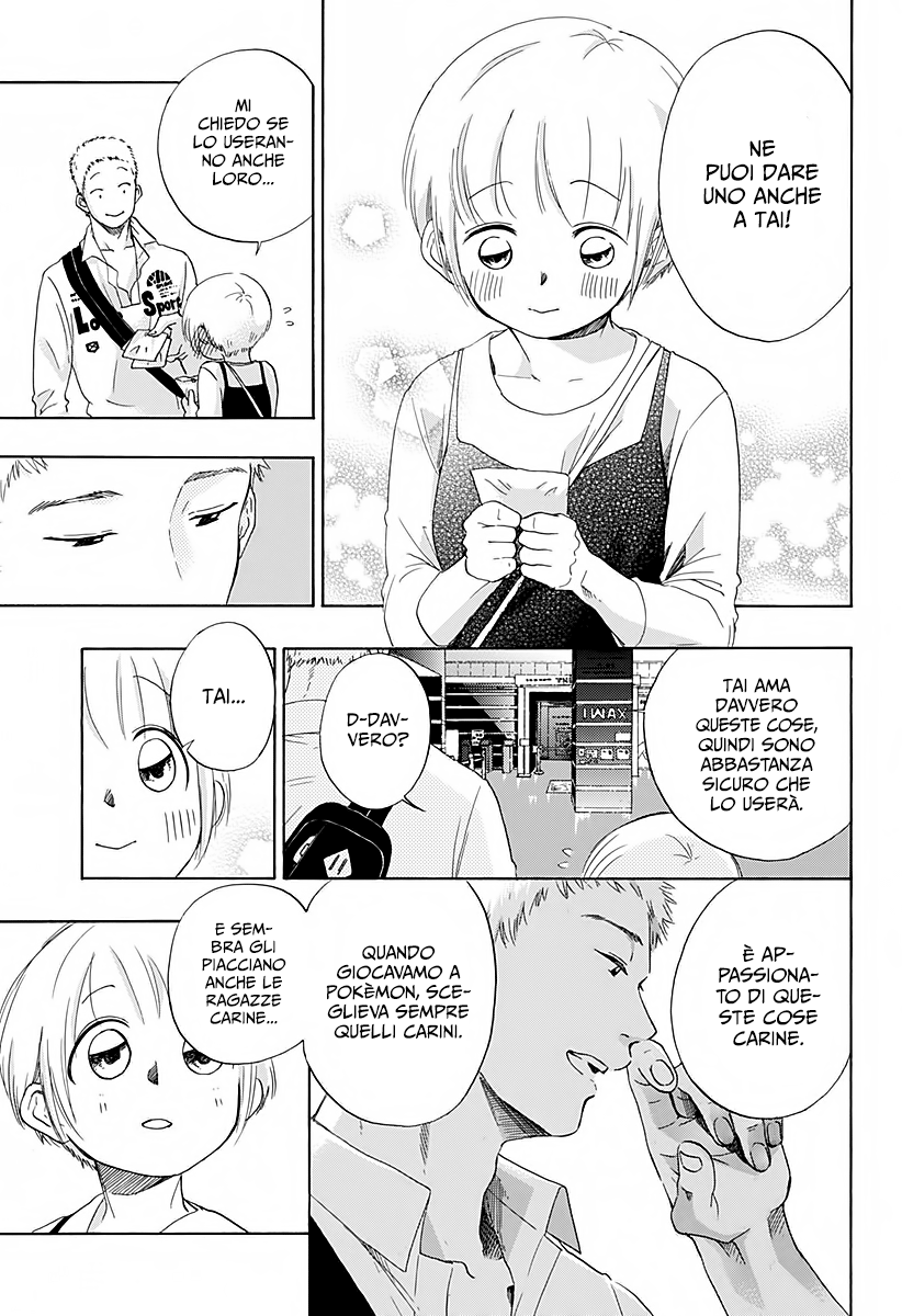 Read Ao no Flag IT Manga Online