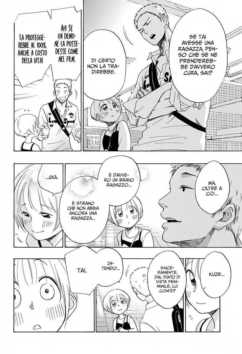 Read Ao no Flag IT Manga Online