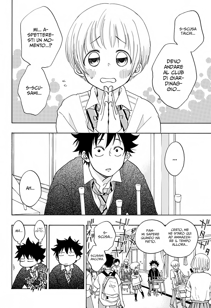 Read Ao no Flag IT Manga Online