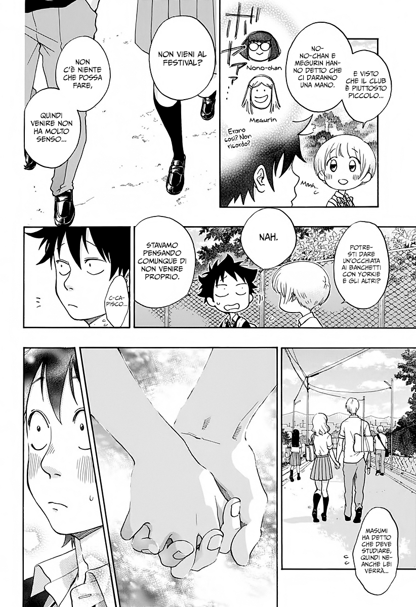 Read Ao no Flag IT Manga Online