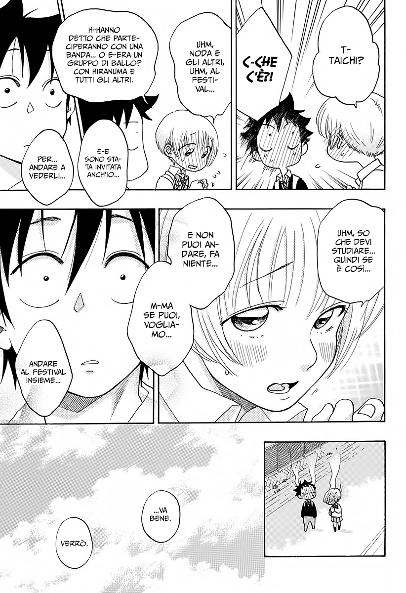 Read Ao no Flag IT Manga Online