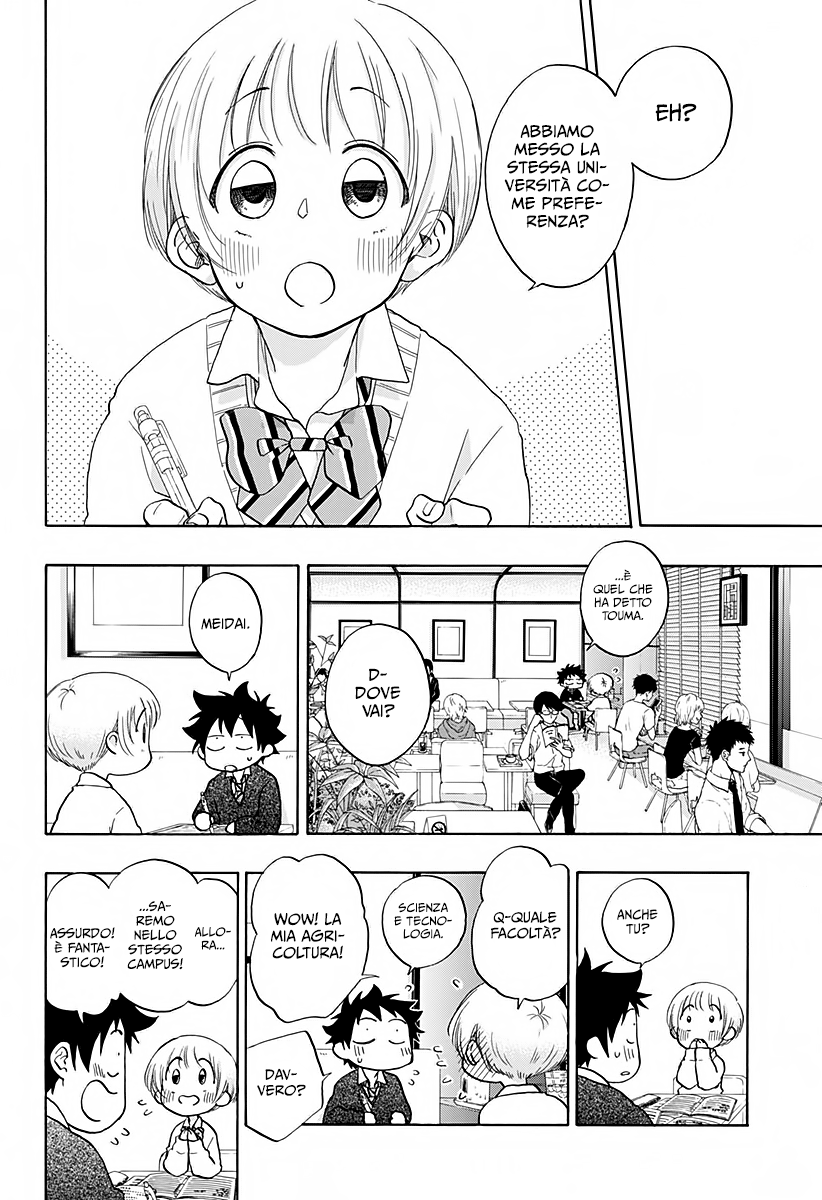 Read Ao no Flag IT Manga Online