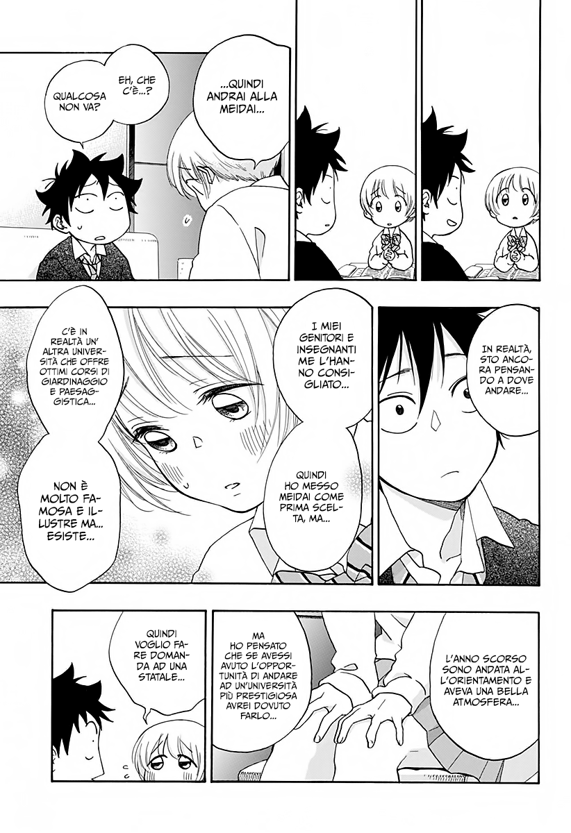 Read Ao no Flag IT Manga Online