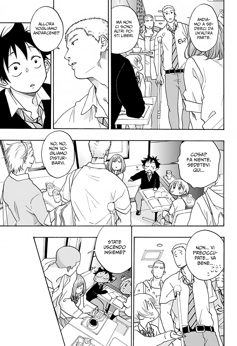 Read Ao no Flag IT Manga Online