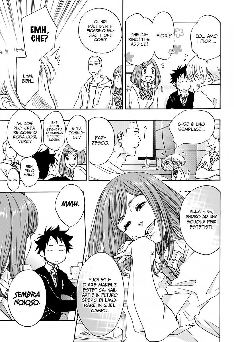 Read Ao no Flag IT Manga Online