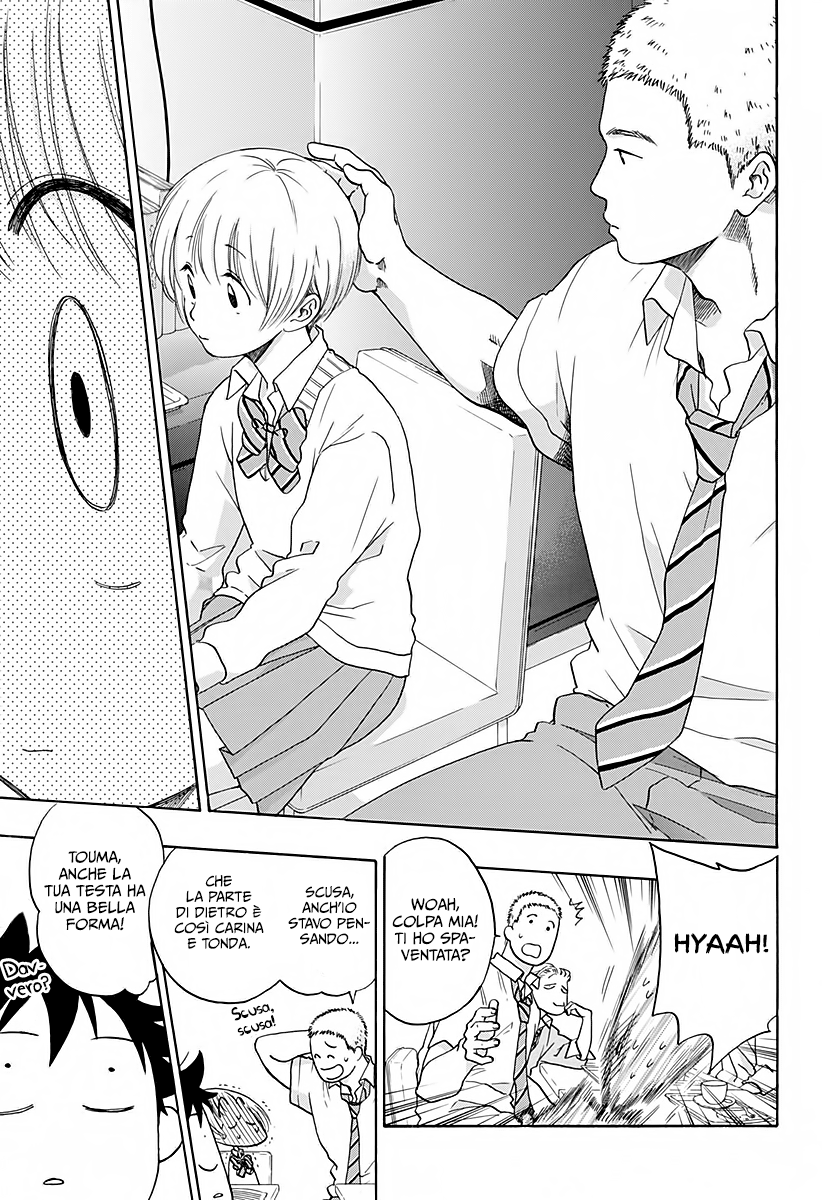 Read Ao no Flag IT Manga Online