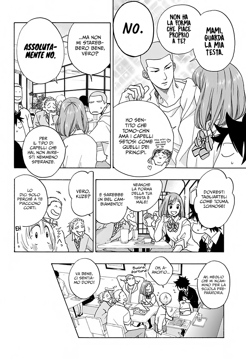 Read Ao no Flag IT Manga Online