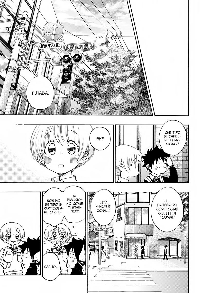 Read Ao no Flag IT Manga Online