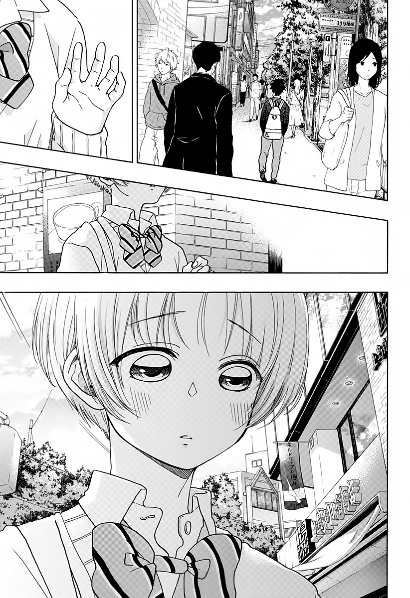 Read Ao no Flag IT Manga Online