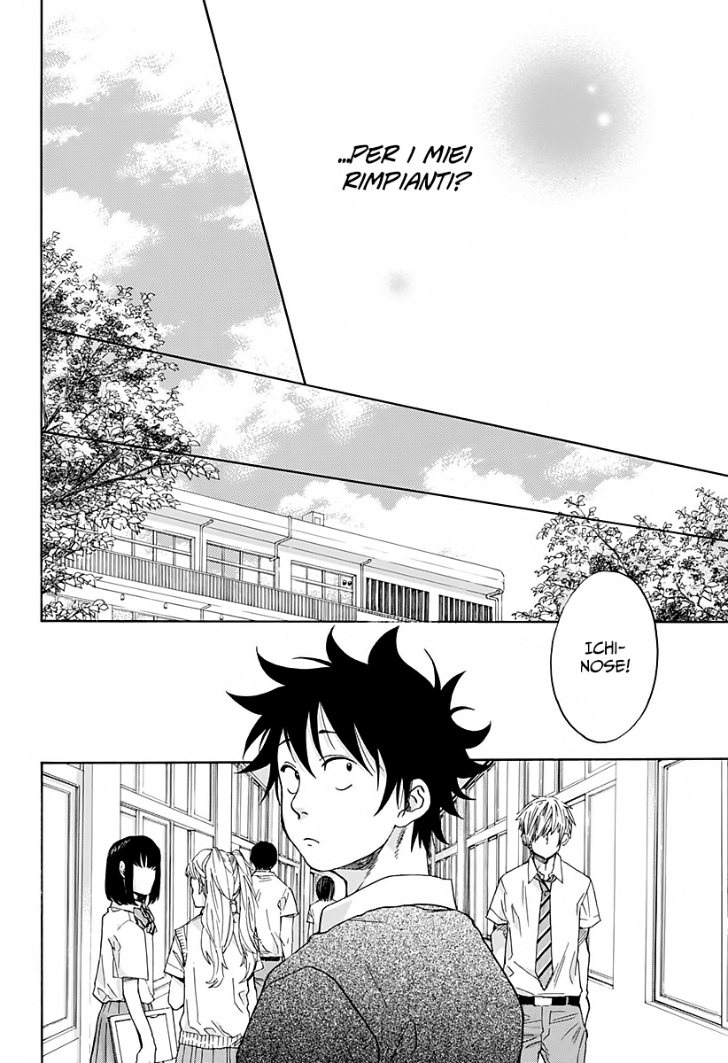 Read Ao no Flag IT Manga Online