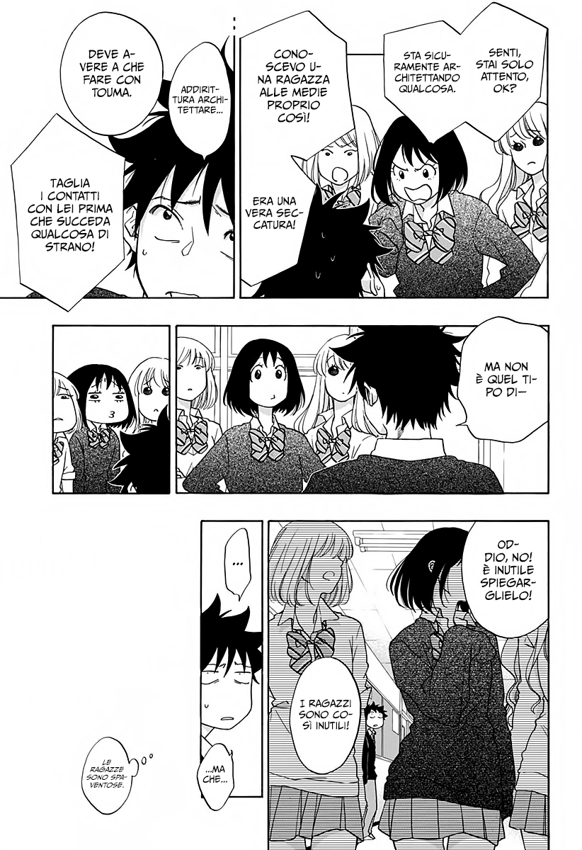 Read Ao no Flag IT Manga Online