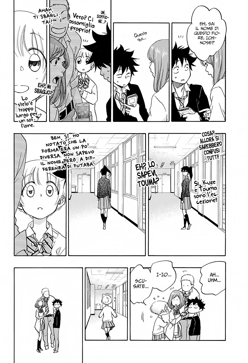 Read Ao no Flag IT Manga Online