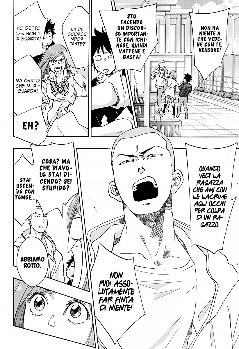 Read Ao no Flag IT Manga Online