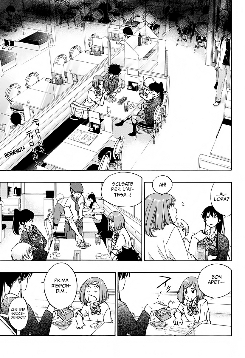 Read Ao no Flag IT Manga Online