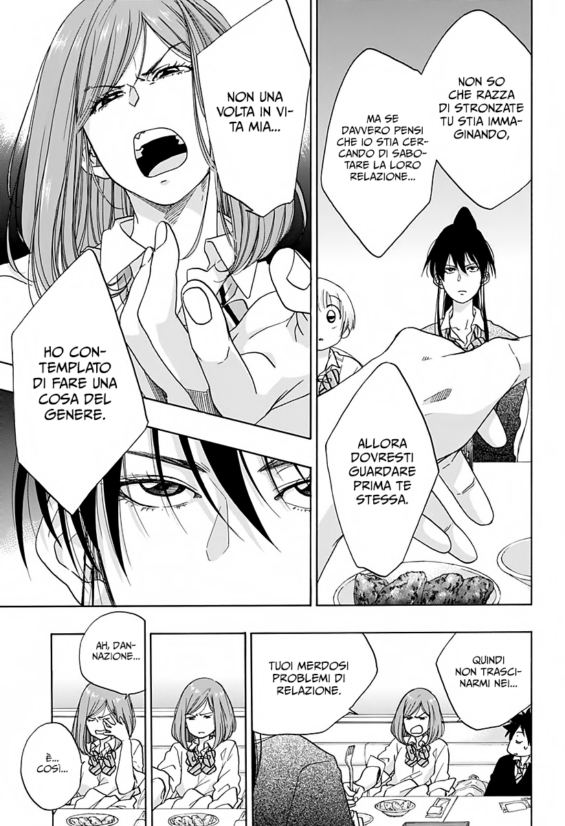 Read Ao no Flag IT Manga Online