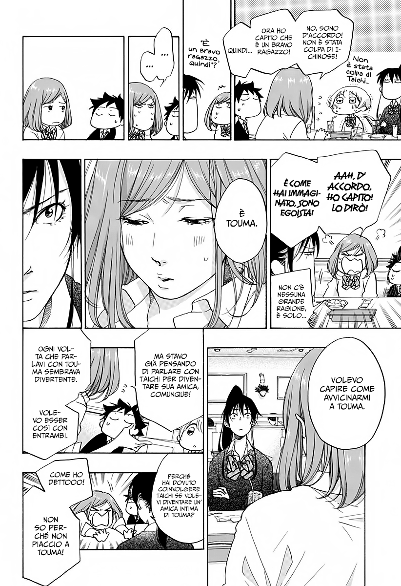 Read Ao no Flag IT Manga Online