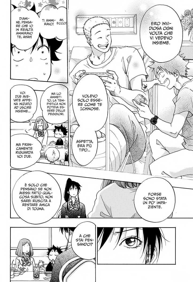 Read Ao no Flag IT Manga Online