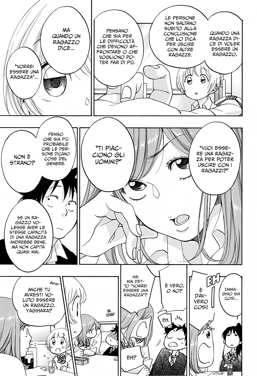 Read Ao no Flag IT Manga Online