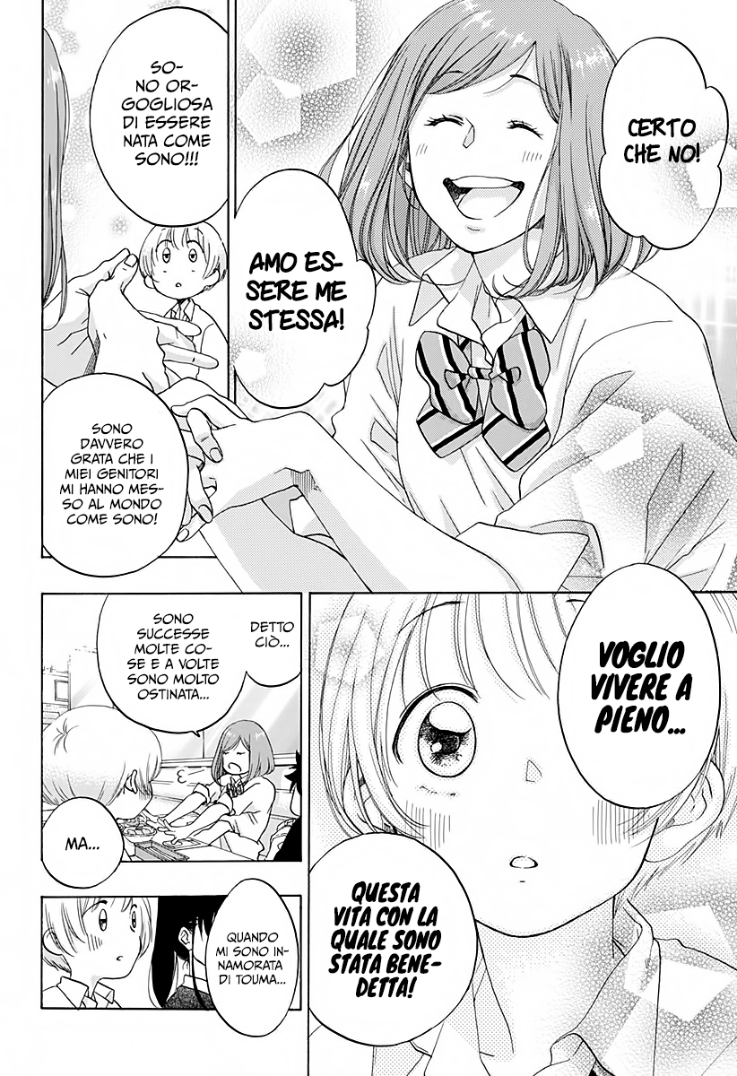 Read Ao no Flag IT Manga Online