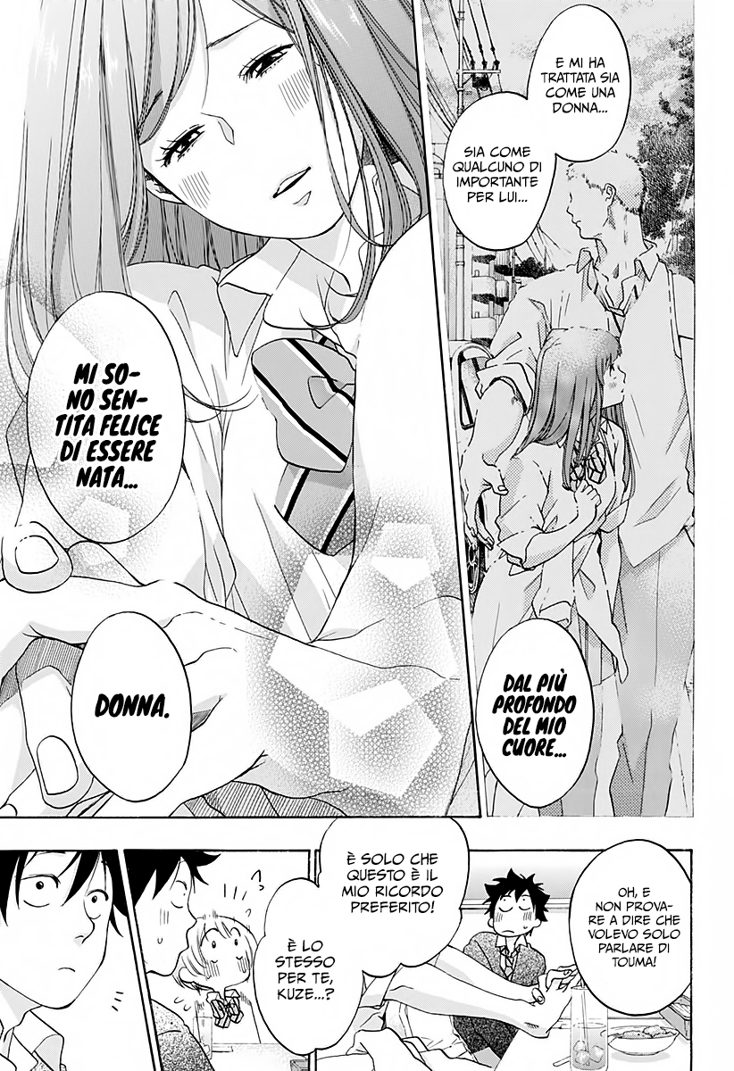 Read Ao no Flag IT Manga Online