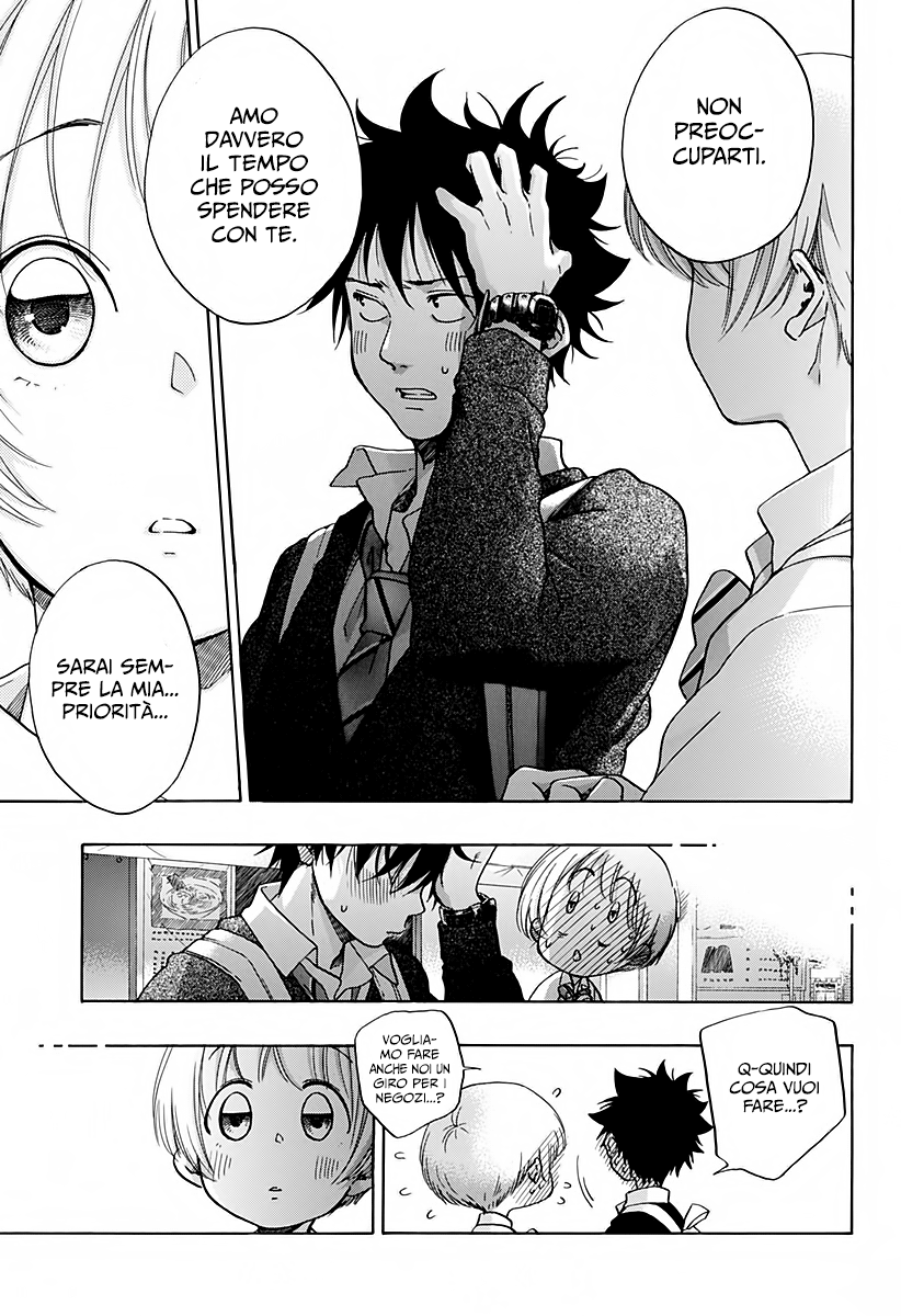 Read Ao no Flag IT Manga Online