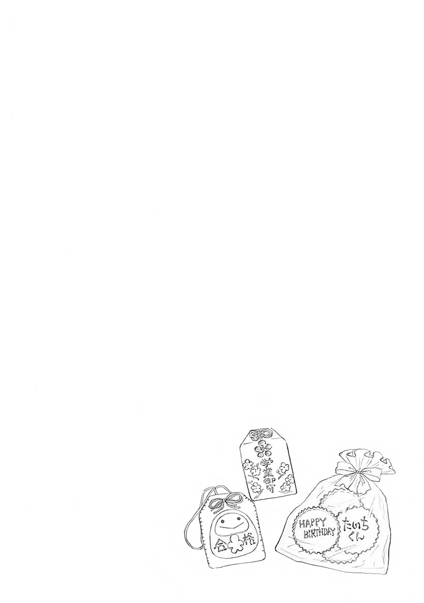 Read Ao no Flag IT Manga Online