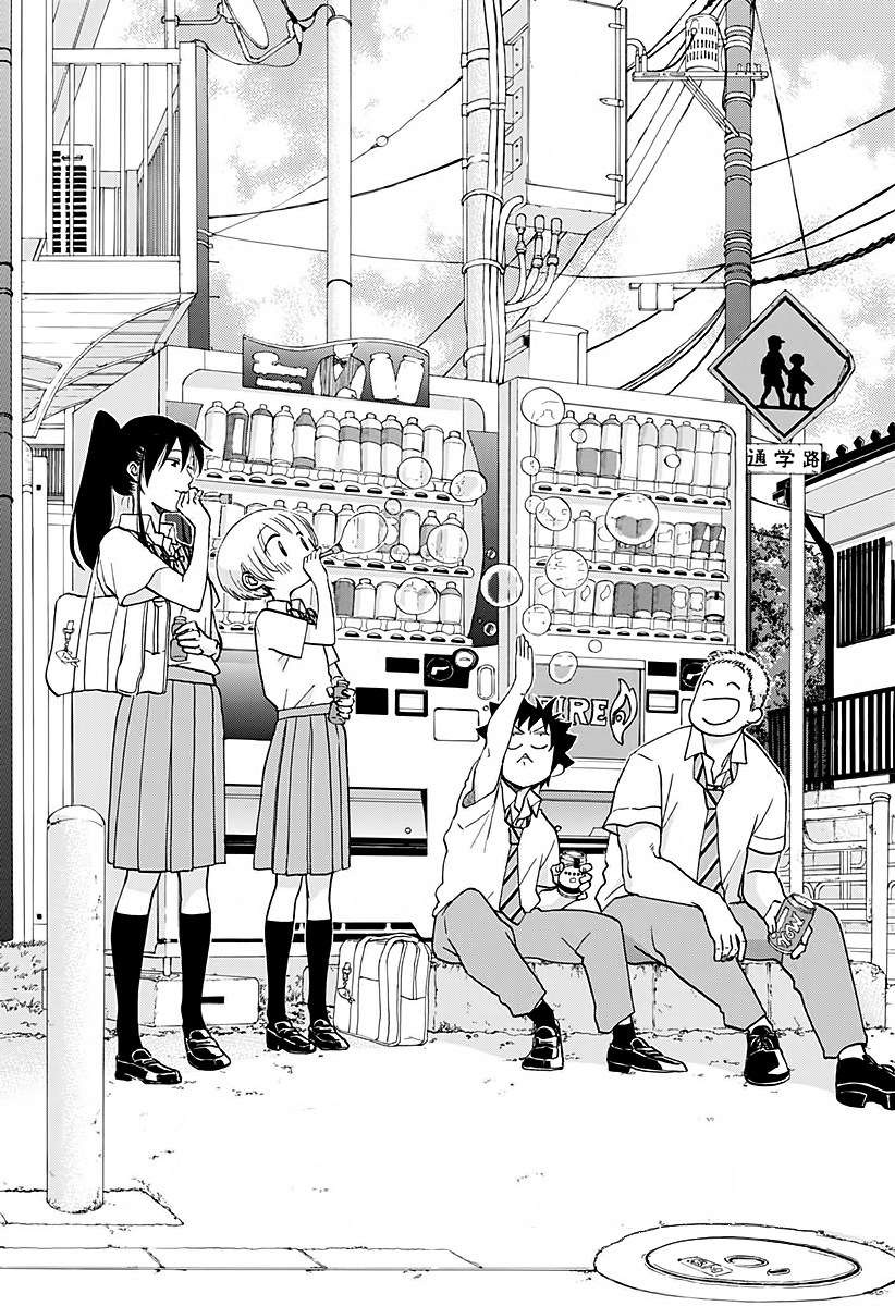 Read Ao no Flag IT Manga Online