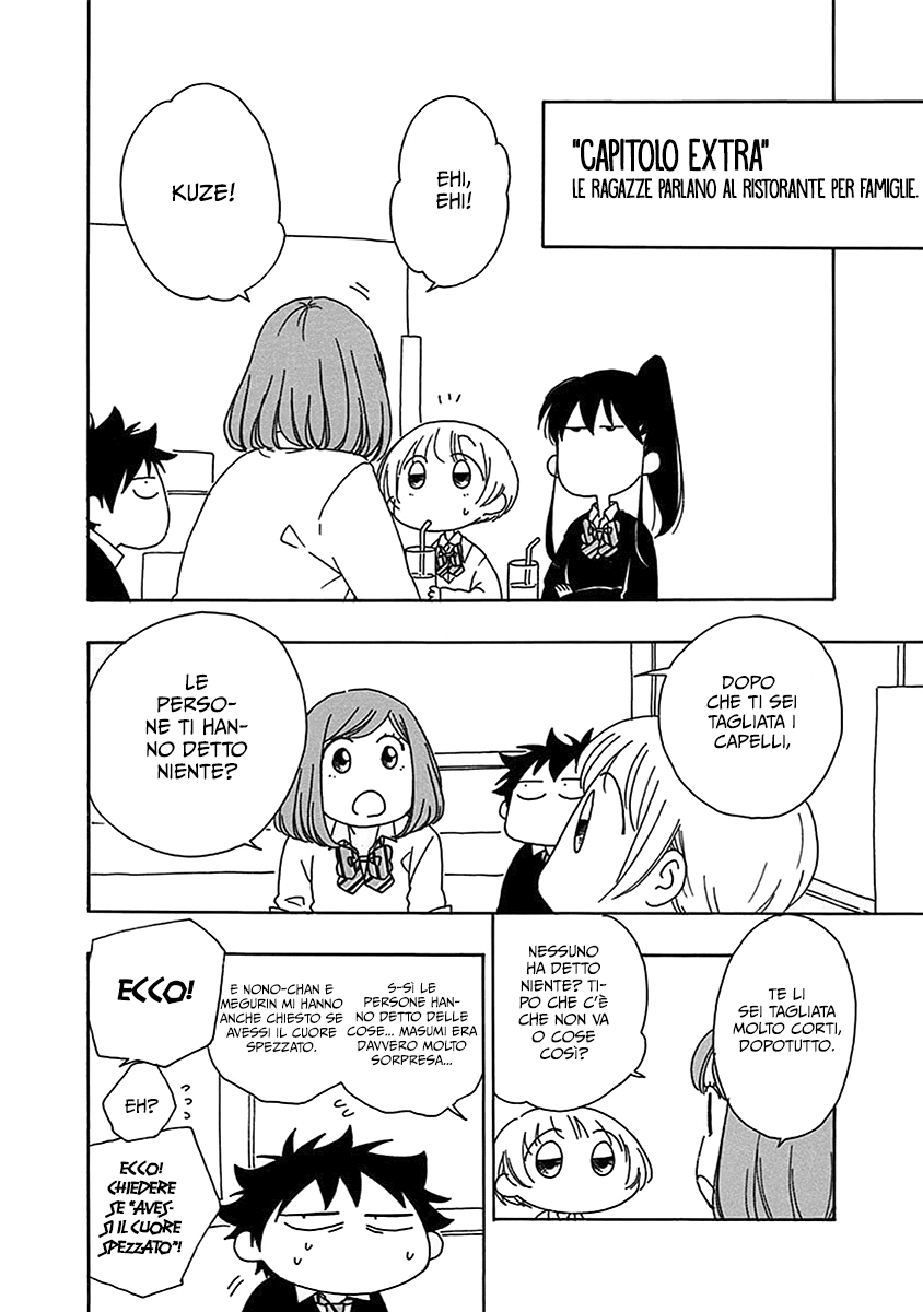 Read Ao no Flag IT Manga Online