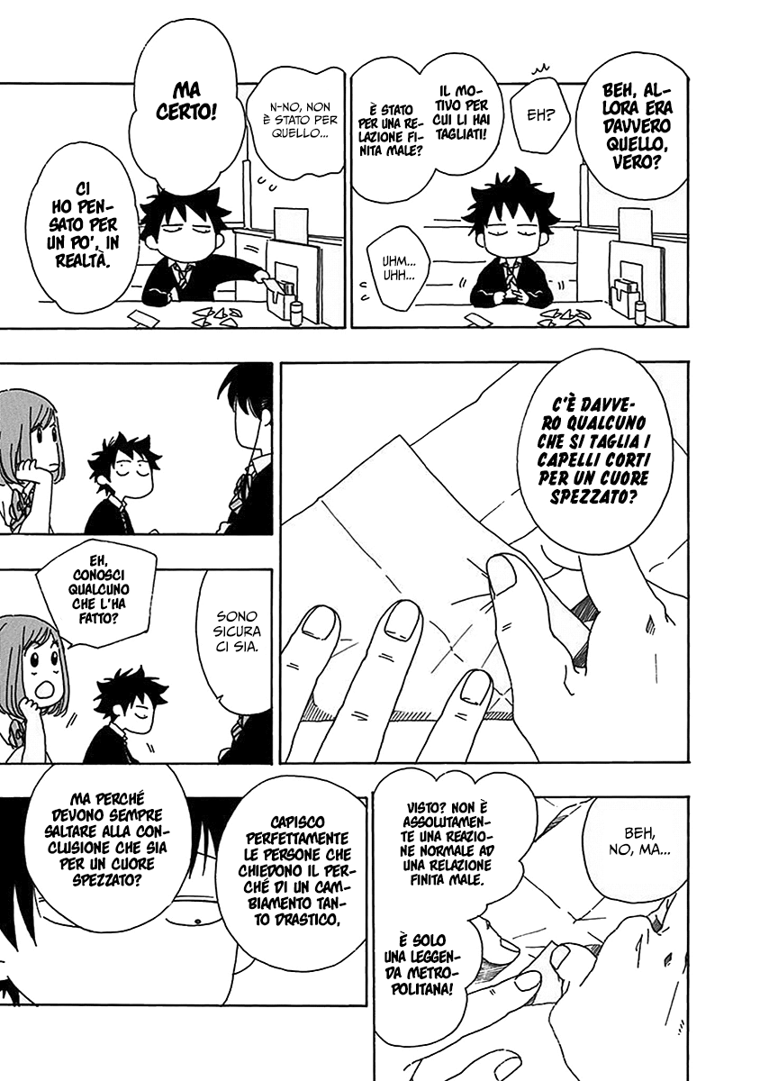 Read Ao no Flag IT Manga Online