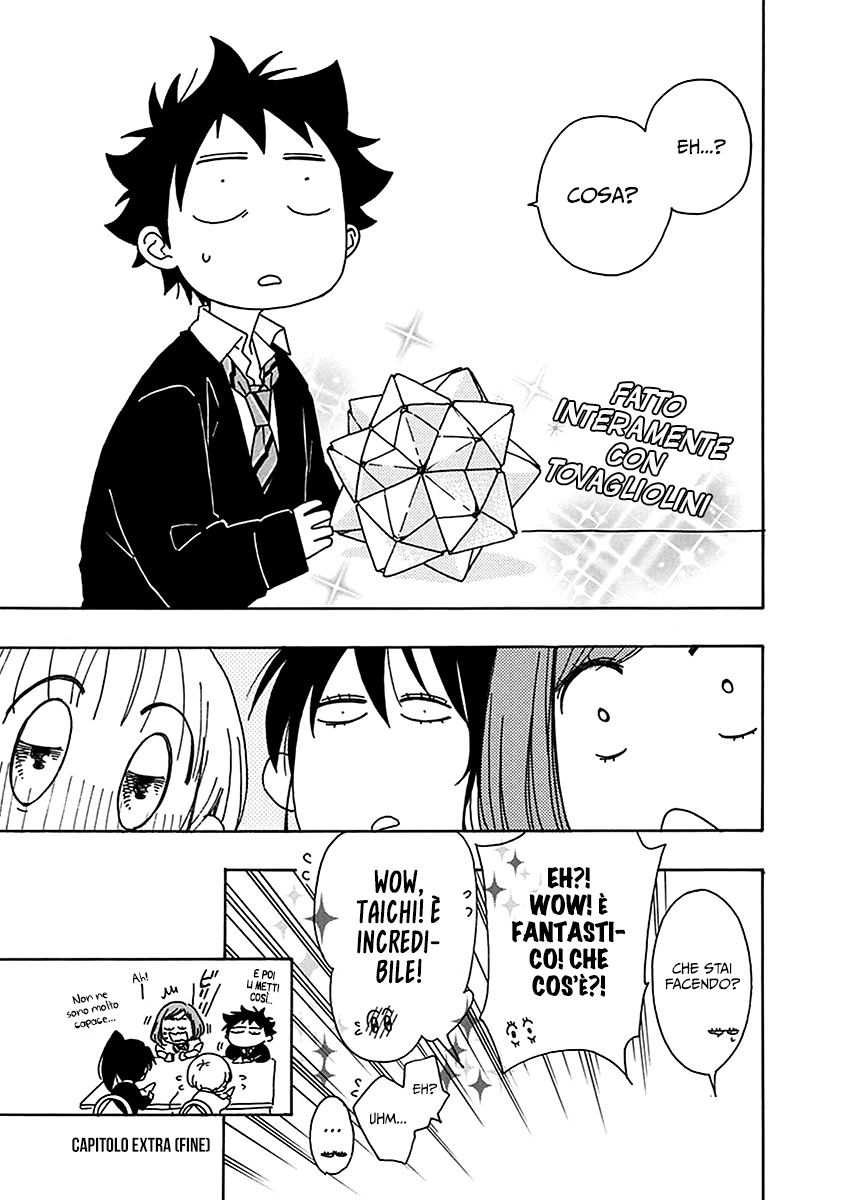 Read Ao no Flag IT Manga Online