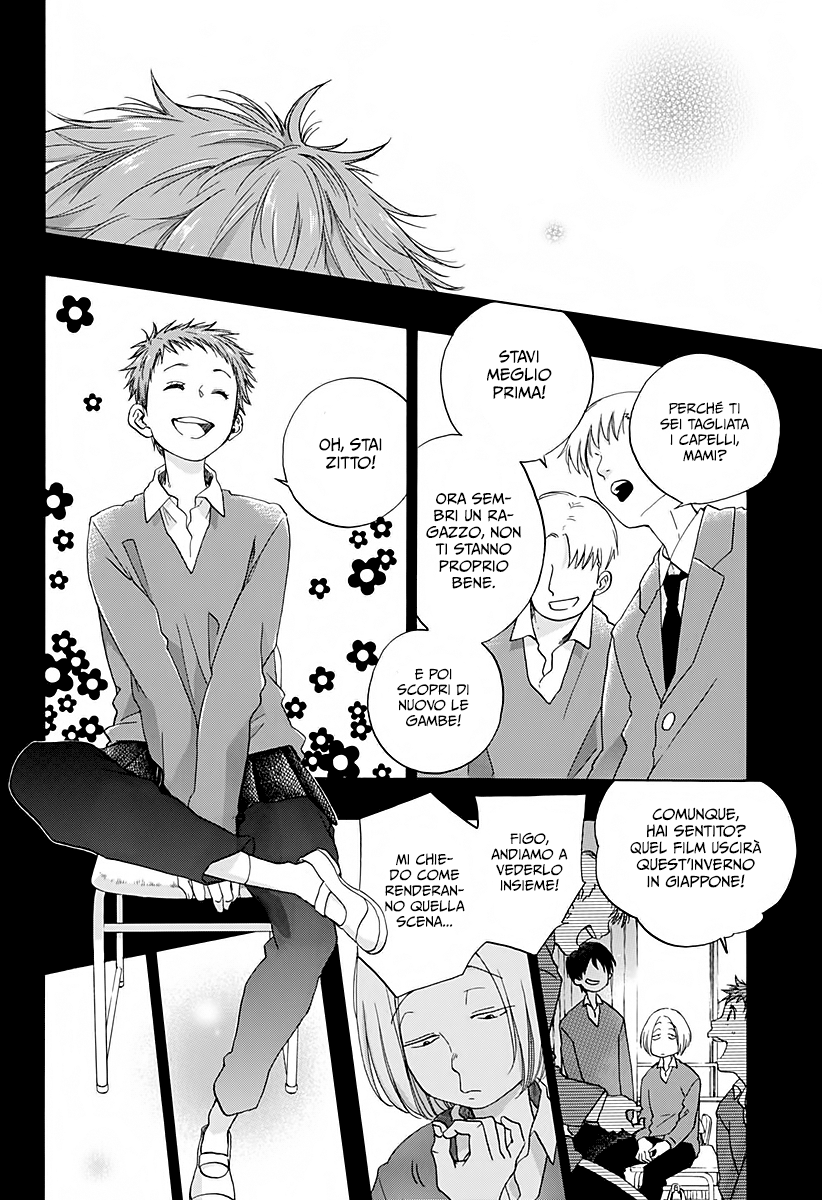 Read Ao no Flag IT Manga Online